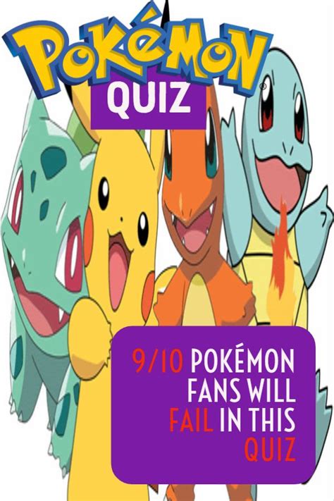 what pokemon am i|what pokemon would i be quiz.